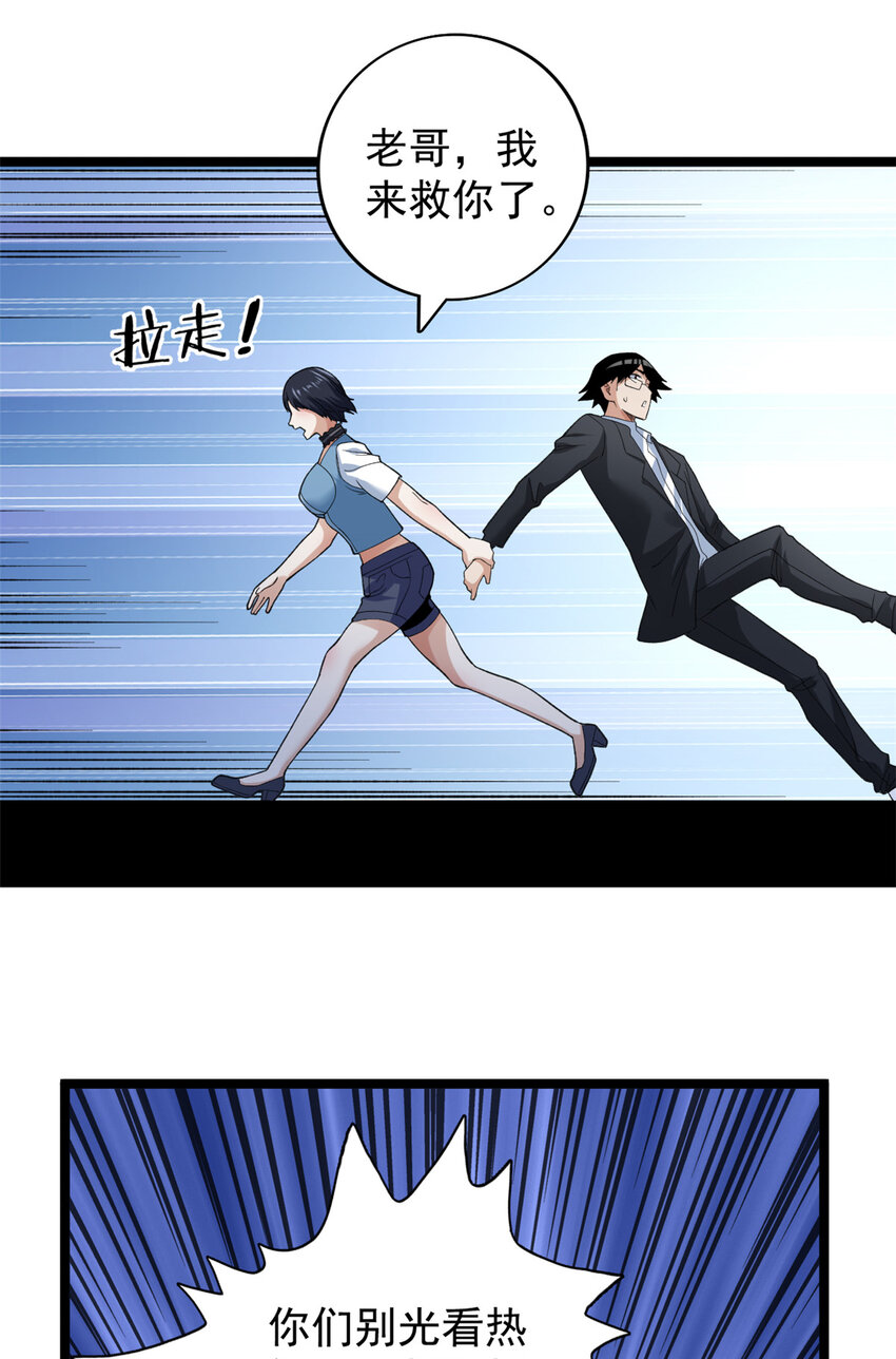 109 自由海关，自由了！17