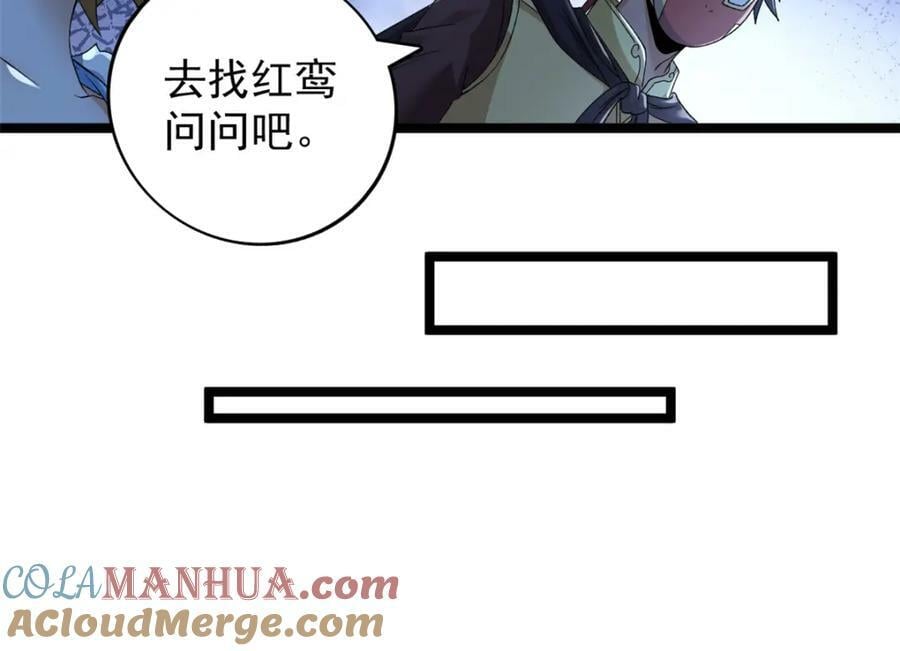 214 拯救无辜女孩们18