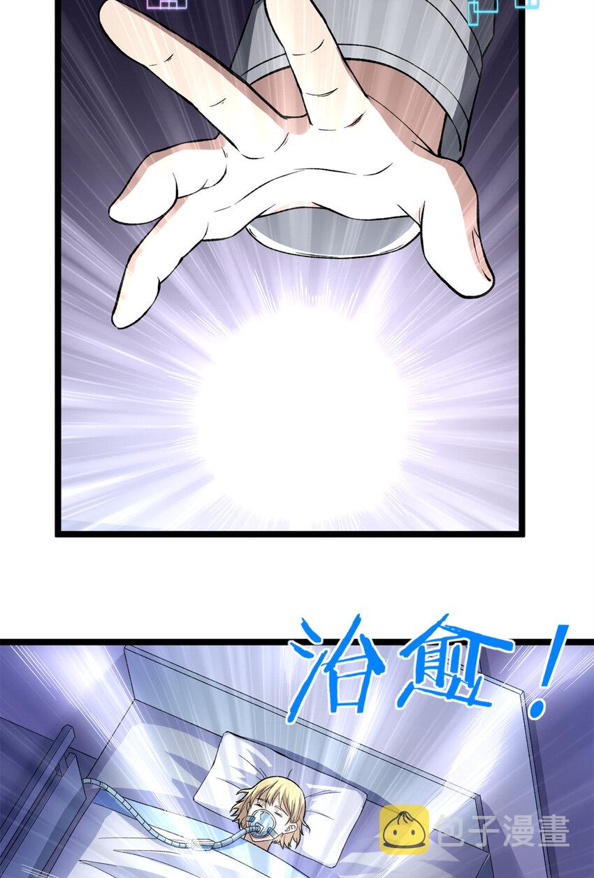 55 我失败了？39