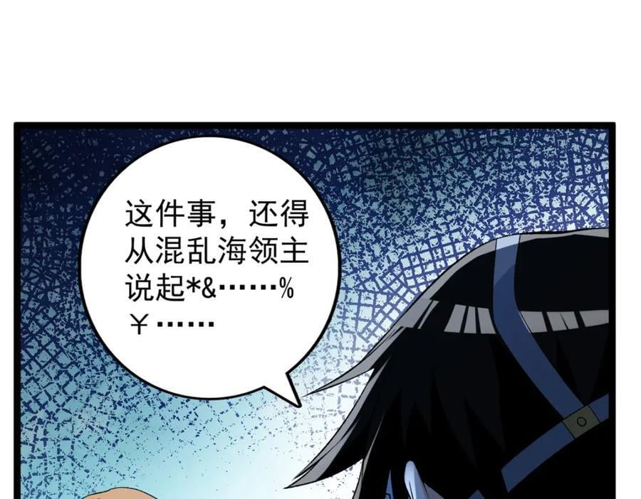 227 四海热议59