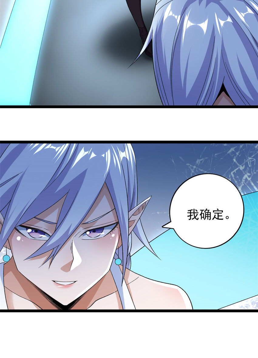 147 伪装异兽34
