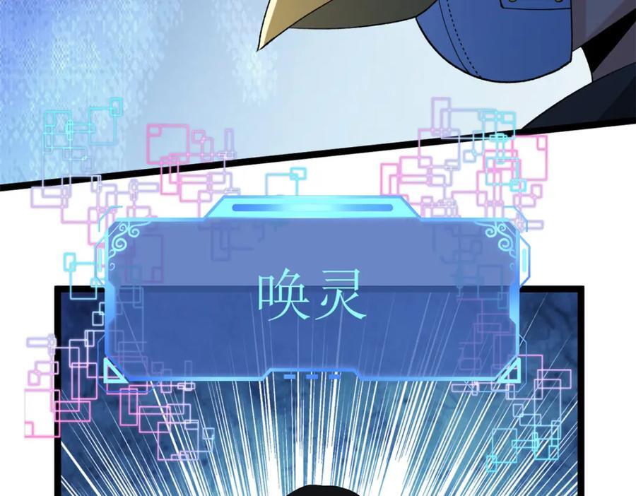 224 第一笔账53