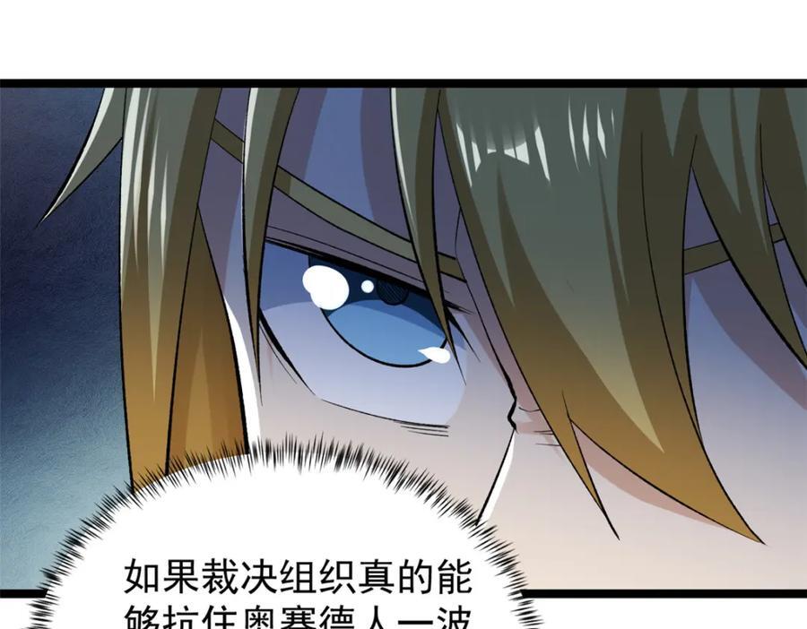 231 被奶芙偷亲了35