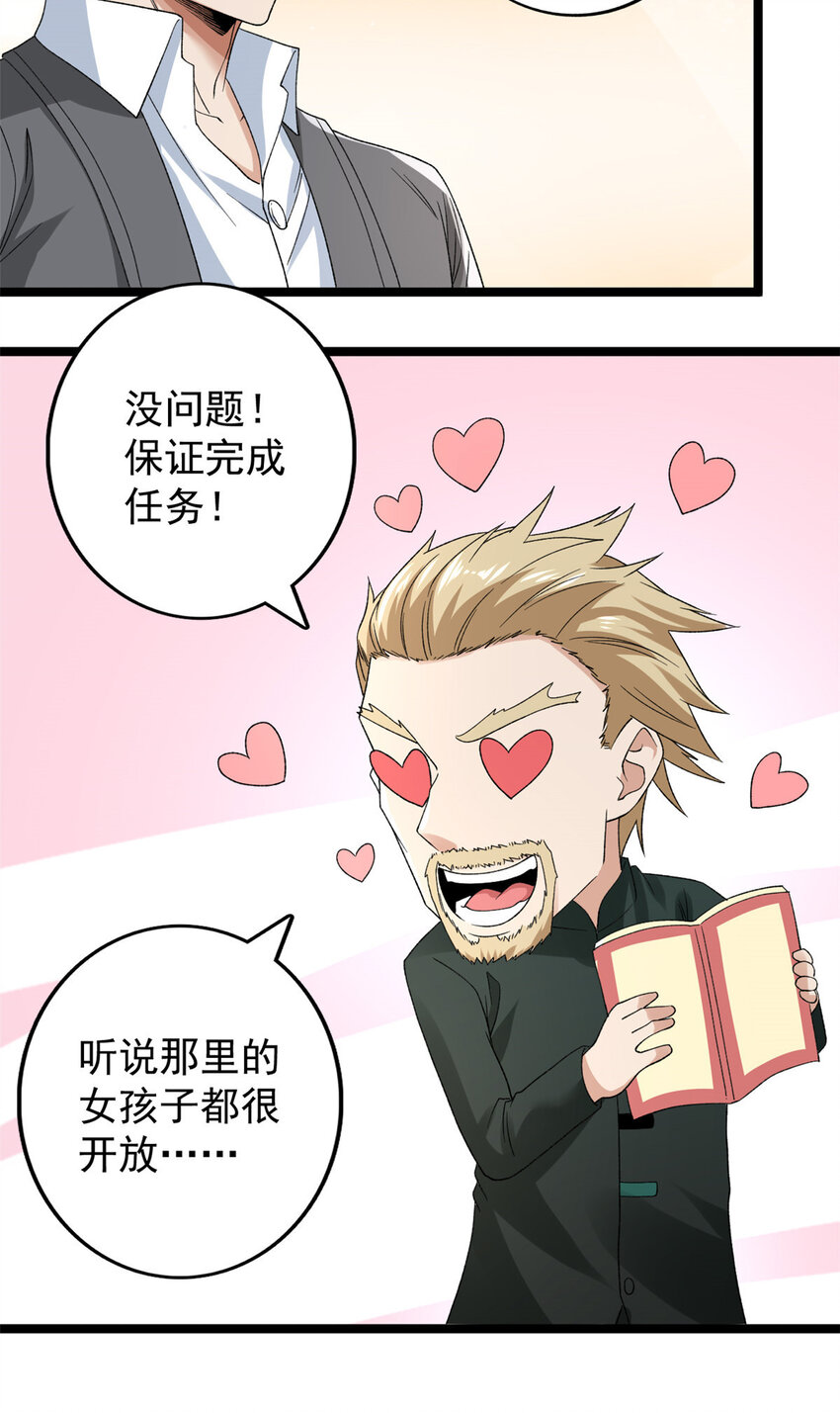 163 重生服务17
