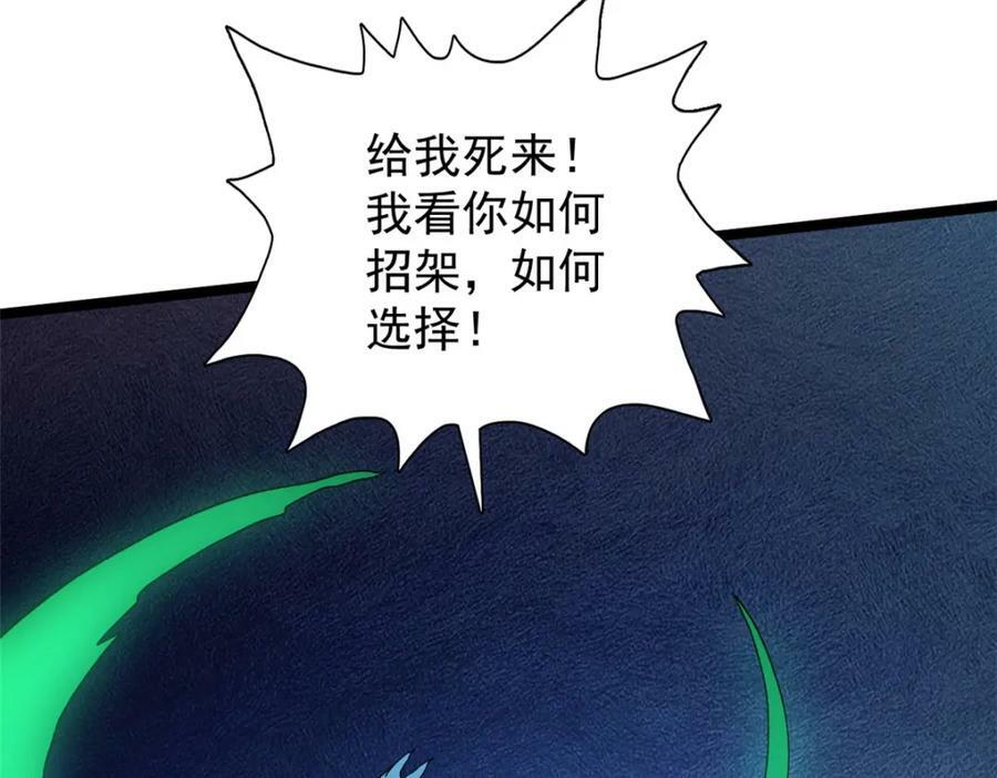 193 嚣张的绿色火焰30