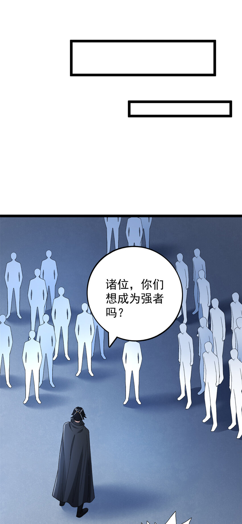 146 悬浮的悟道峰14