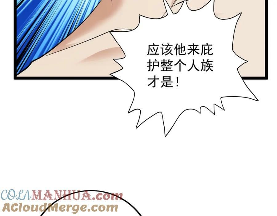 202 赵妗音的选择78