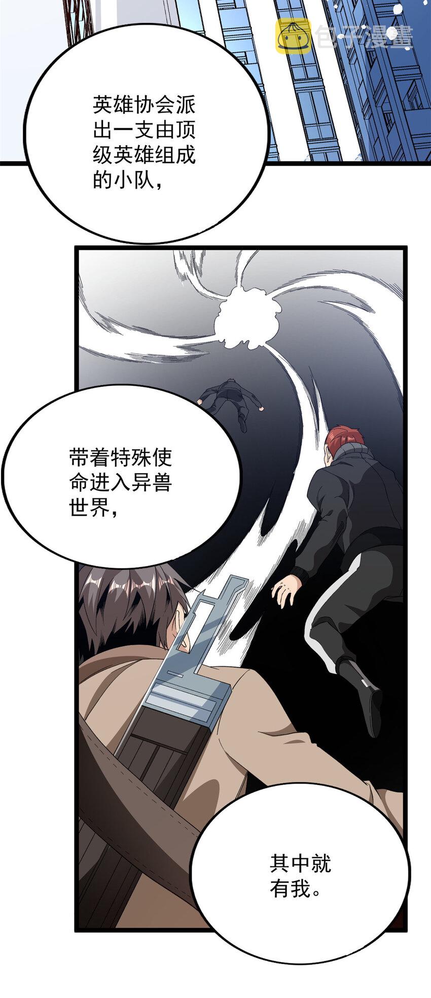 16 白腔27