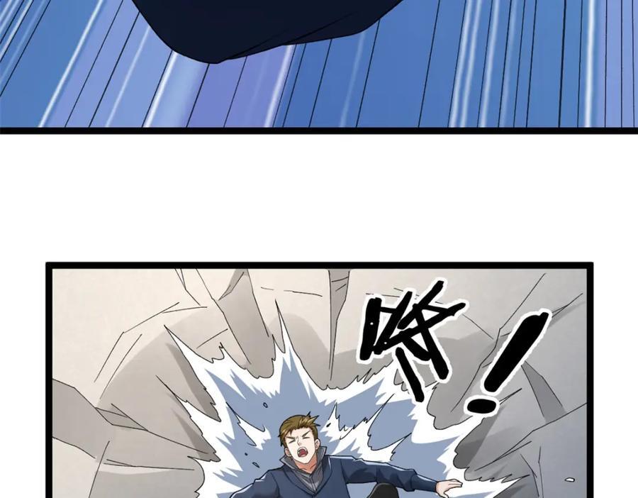 233 被辰龙装到了50