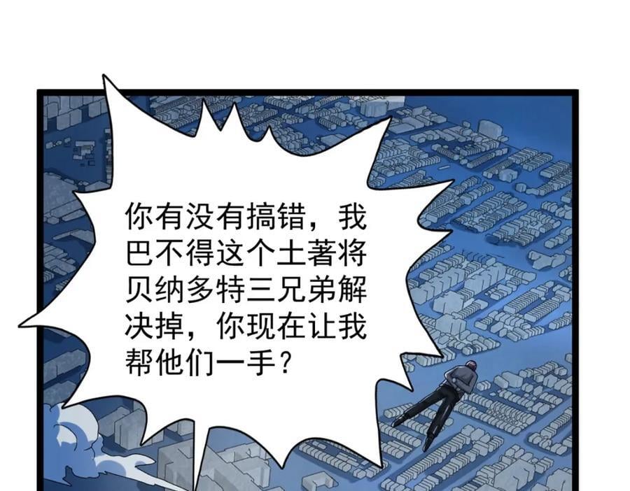 225 看你能撑几拳16