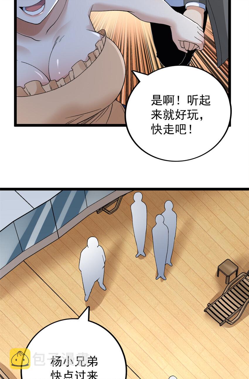124 天罡计划37