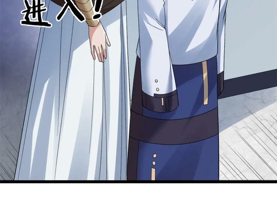 217 房中修炼秘术28
