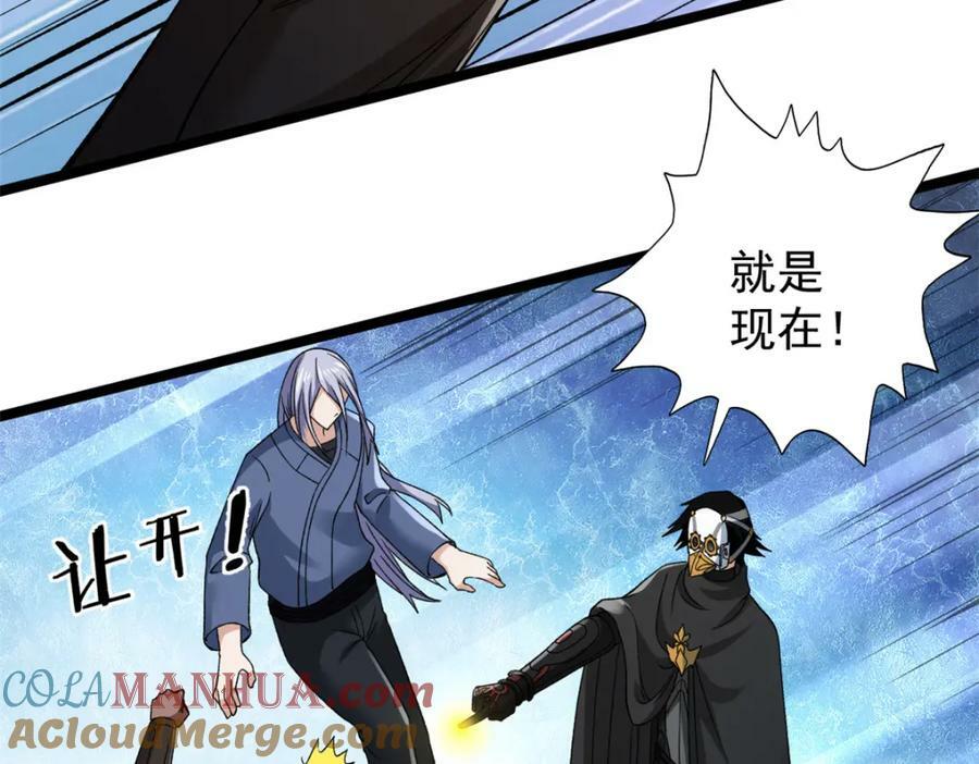 205 庆功直播27