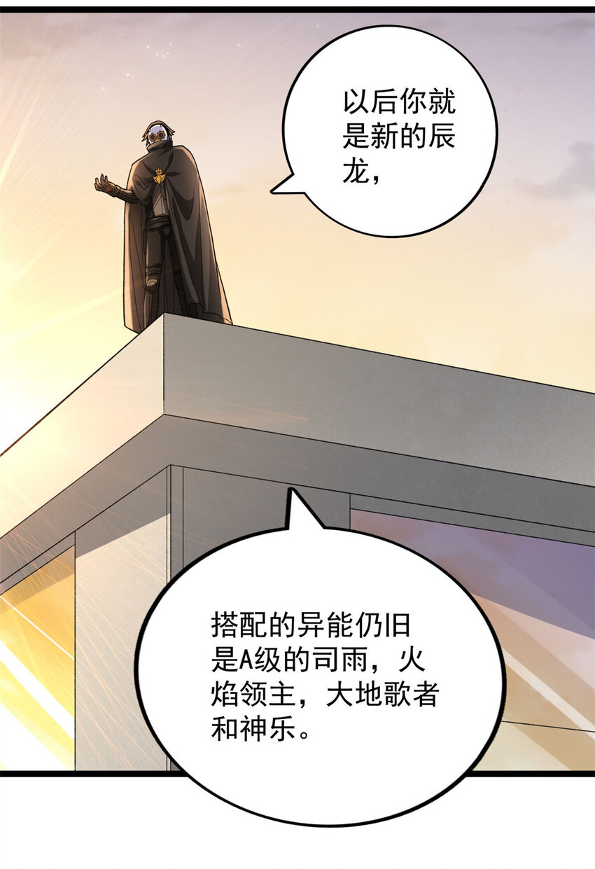 91 鹿港黎明28