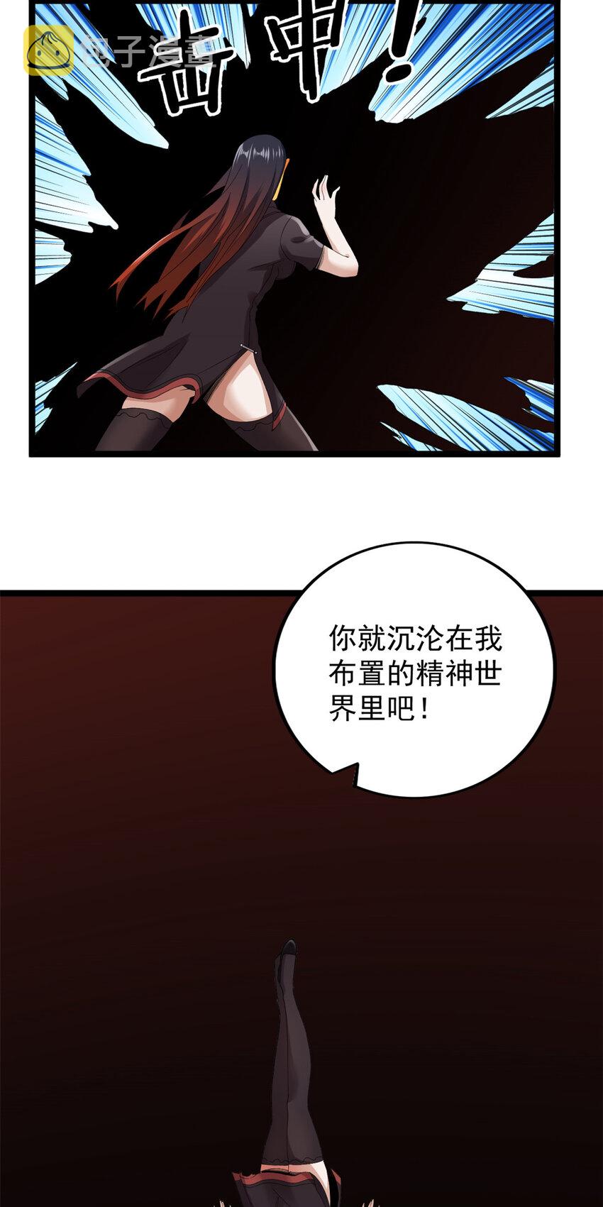 131 夜鸦梦境5