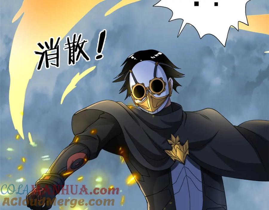 225 看你能撑几拳6