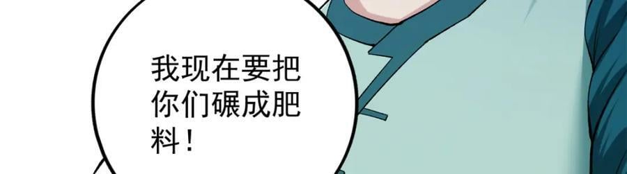 207 整顿混乱海域17