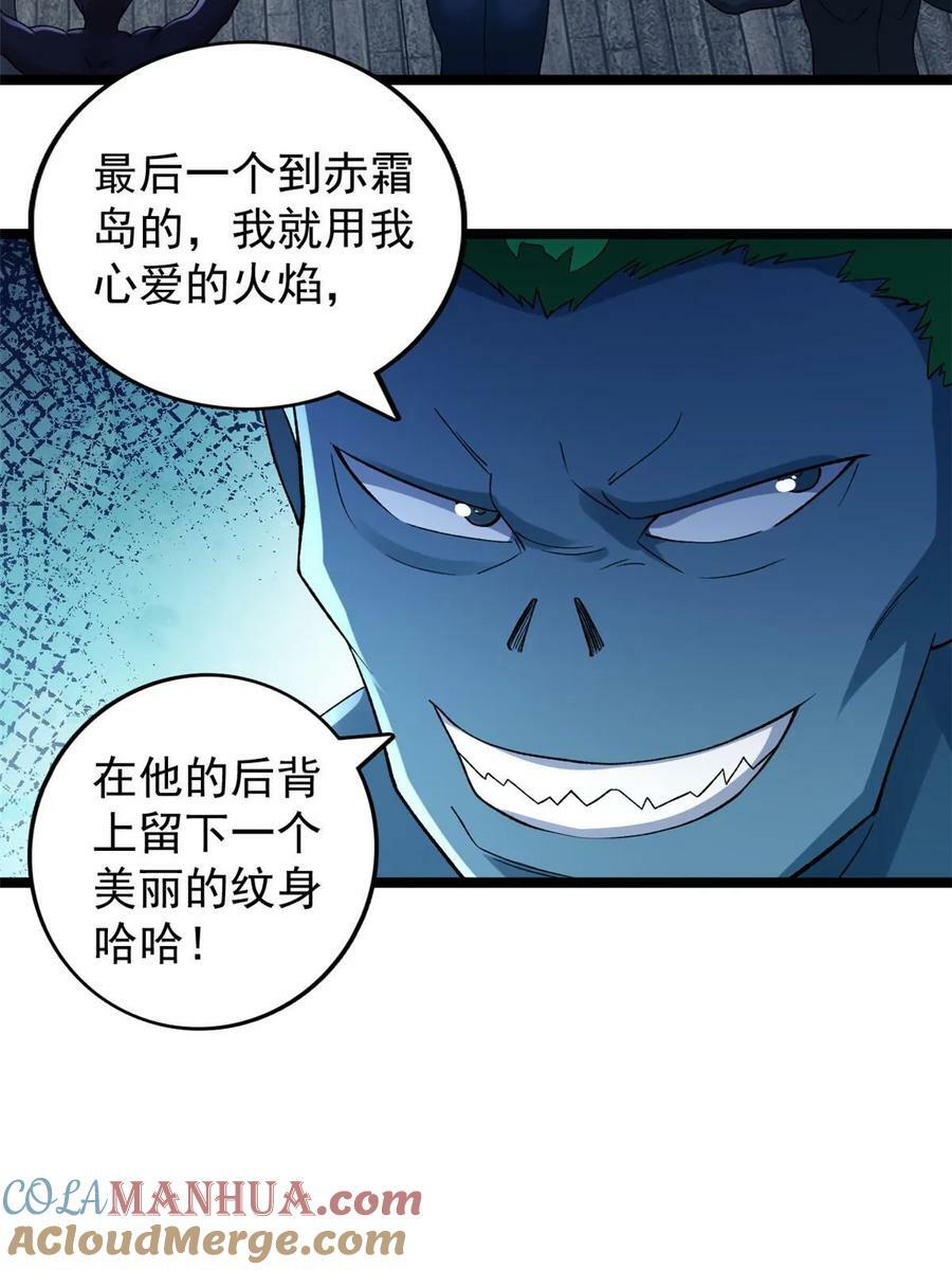 189 精英小队作战计划22