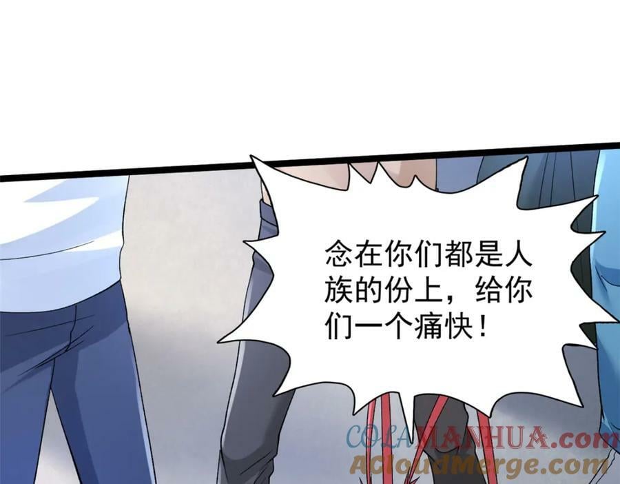 213 审判！有罪的手下败将60