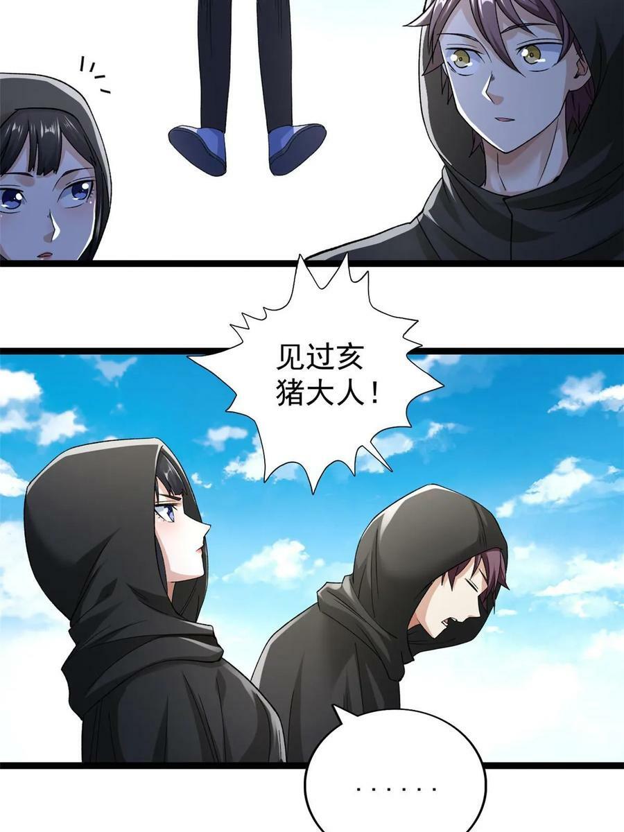 186 初访反抗军8