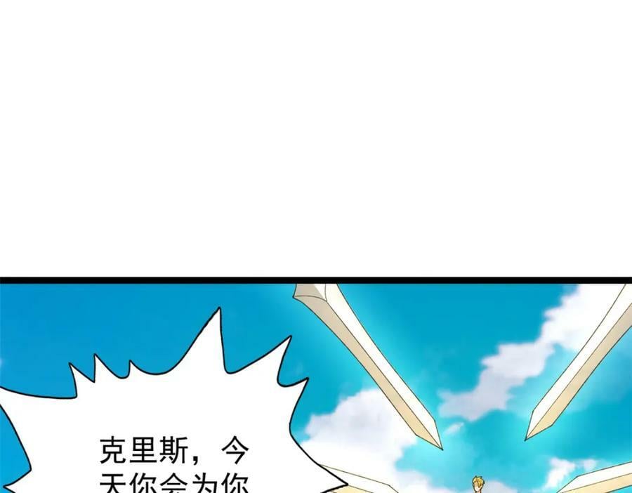 201 局势再扭转76