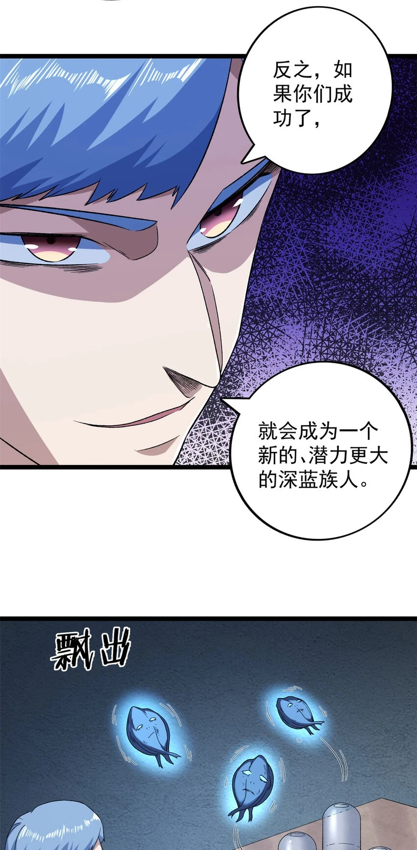 165 暗潮涌动18