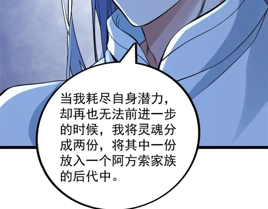 249 青铜五阶58