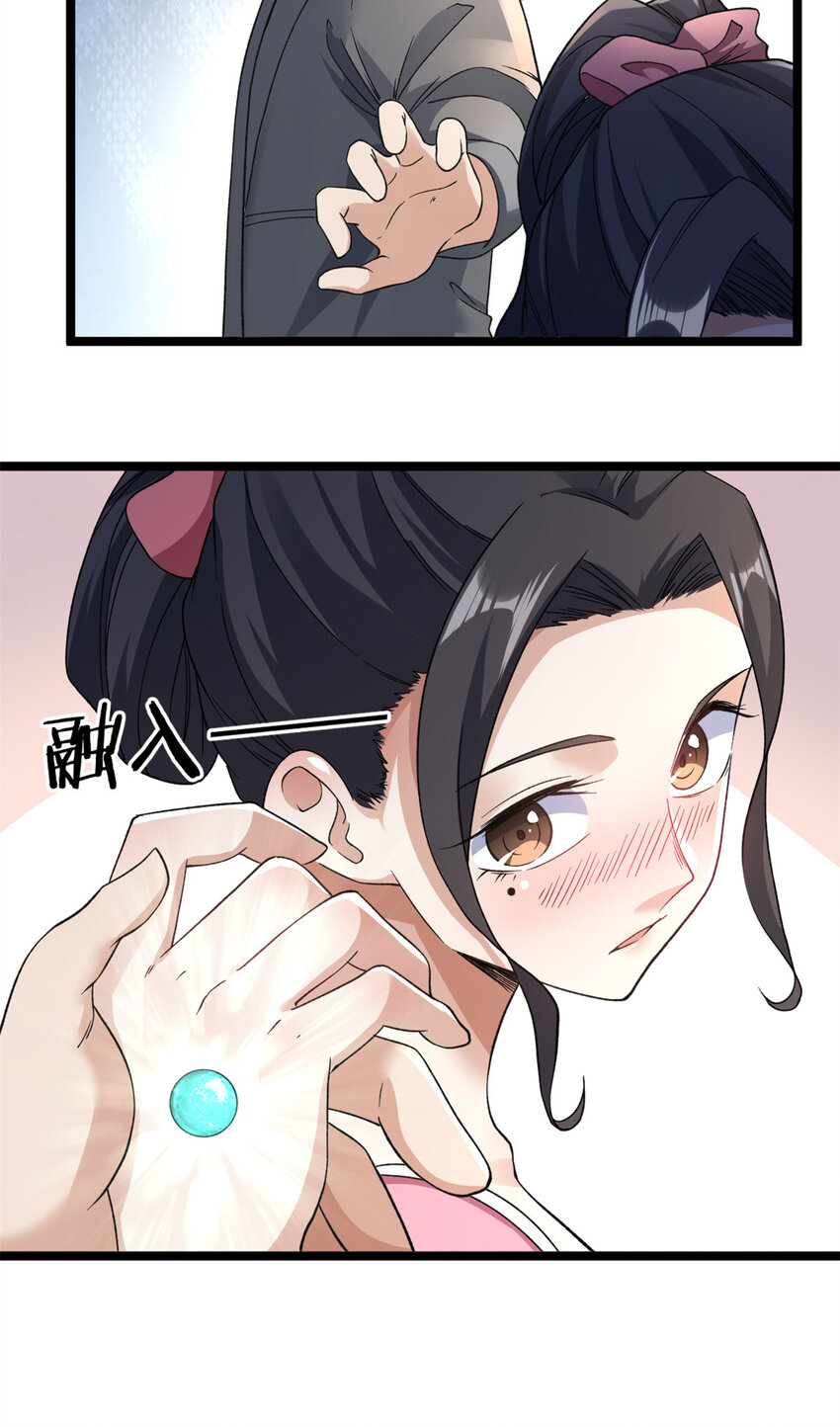 97 新的卯兔9