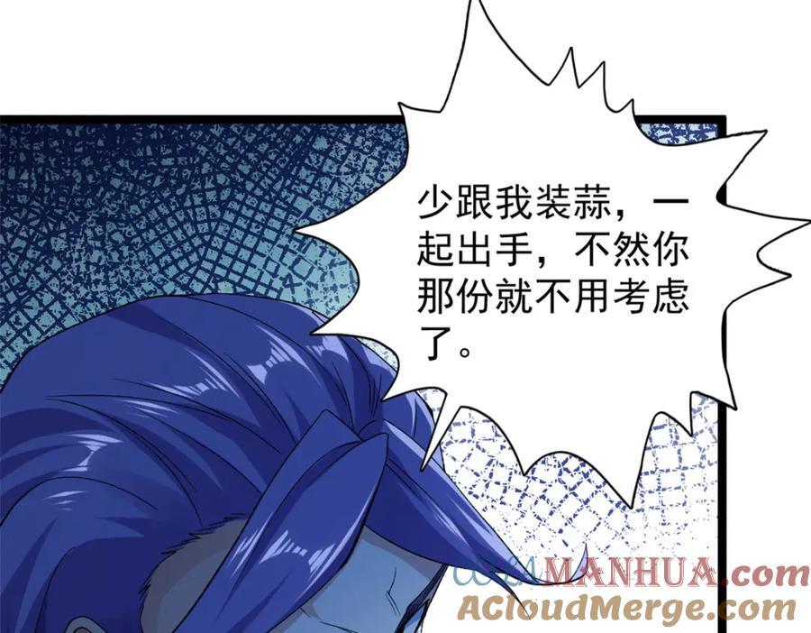 220 地心灵泉问世36