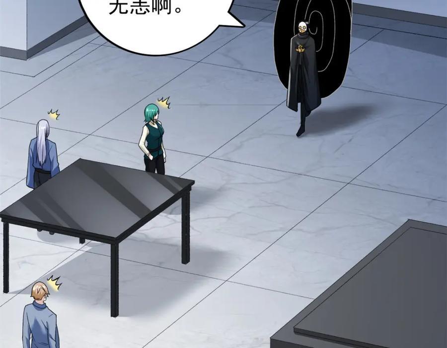 227 四海热议46
