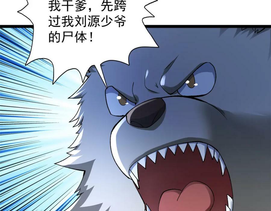197 裁决险暴露87