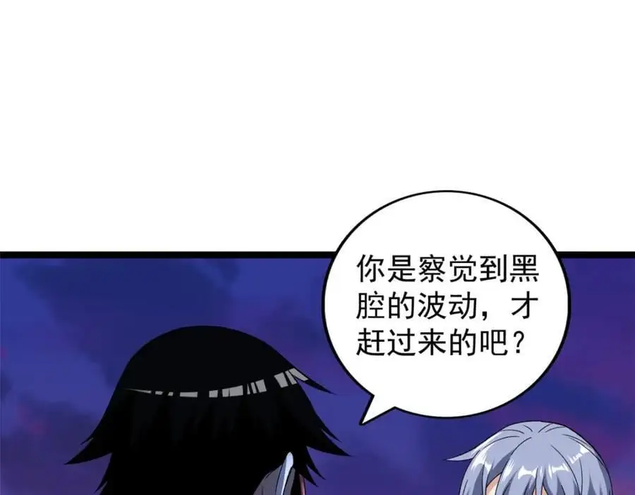 245 克里斯的计划23