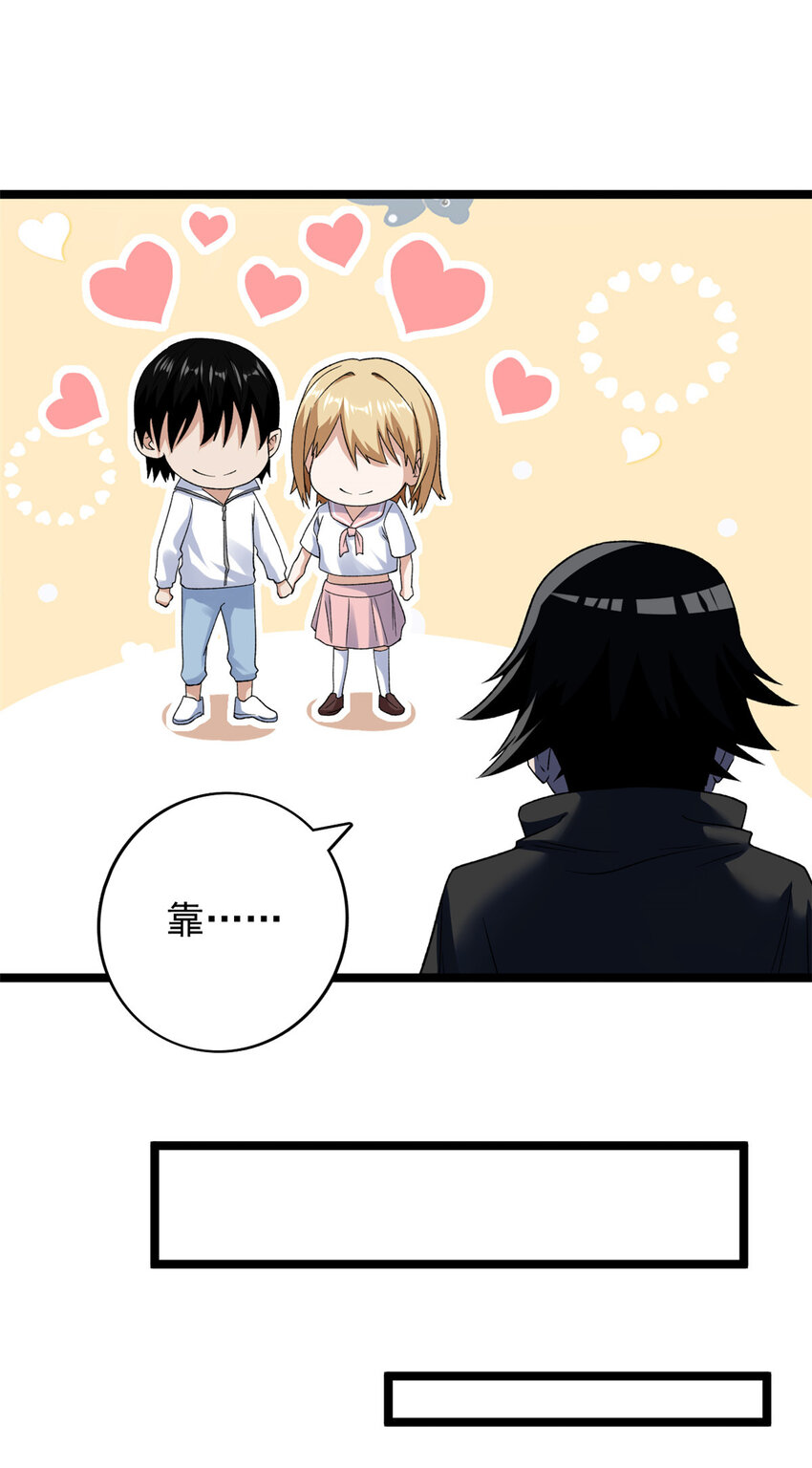162 杨希造人17