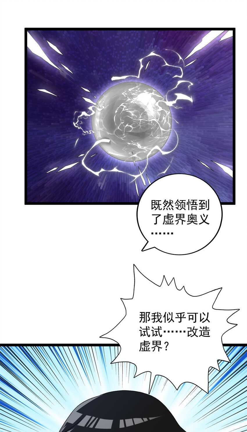 159 法则碎片29