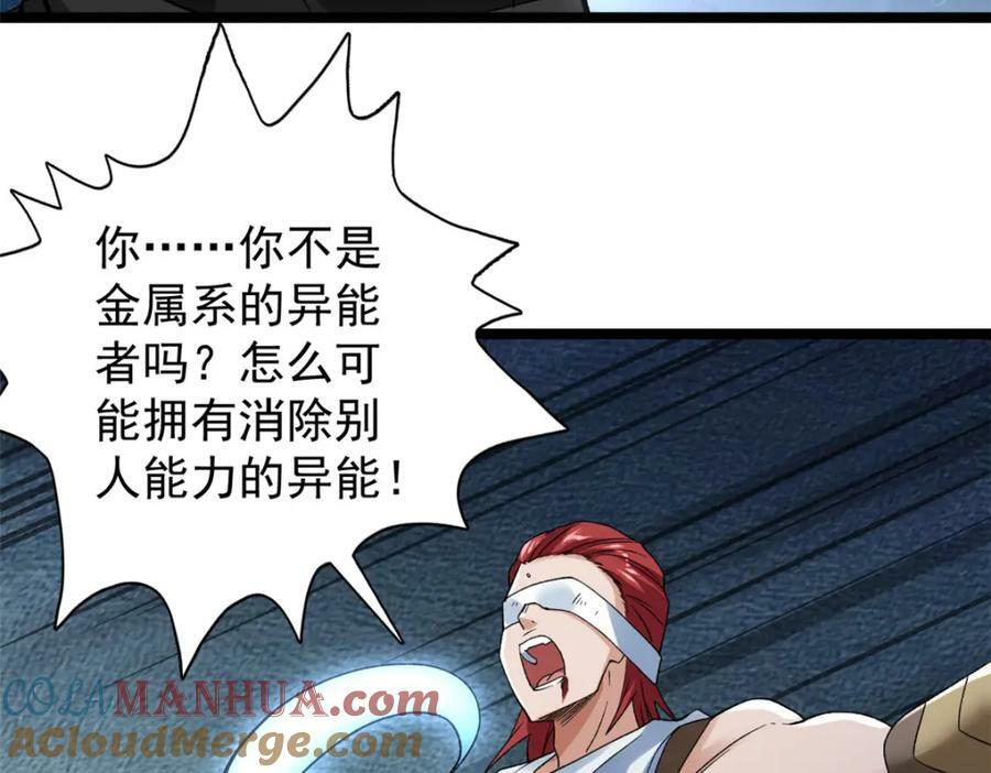 204 人族必胜45