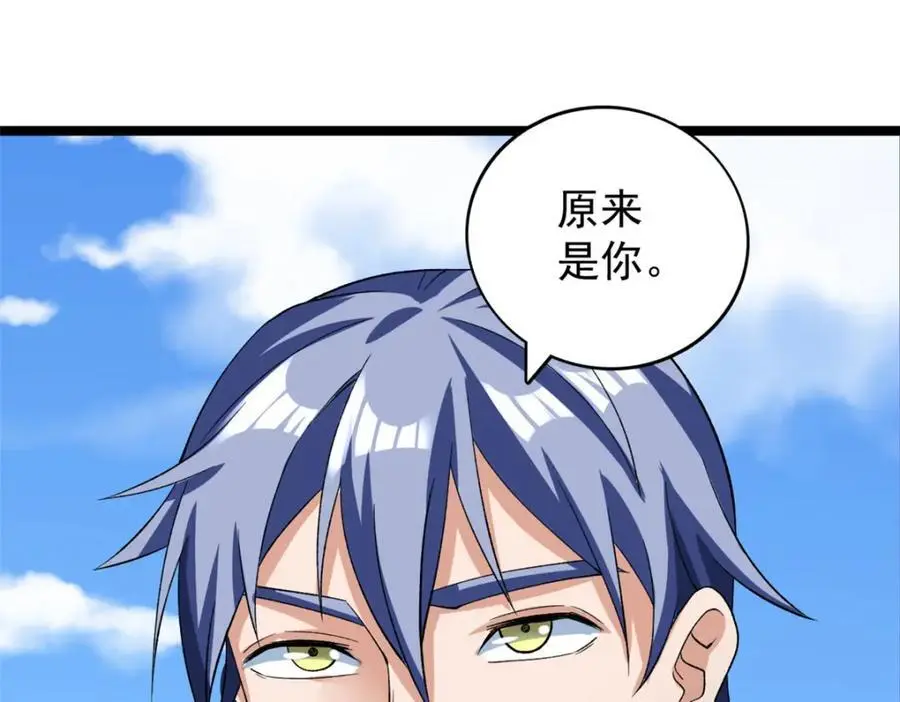 242 圣灵皇s冠41