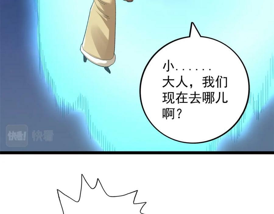 208 你丫也是来避风头的？88