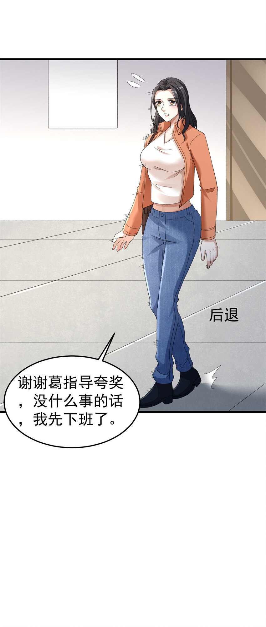 141 阿源呐，四海去不去？25