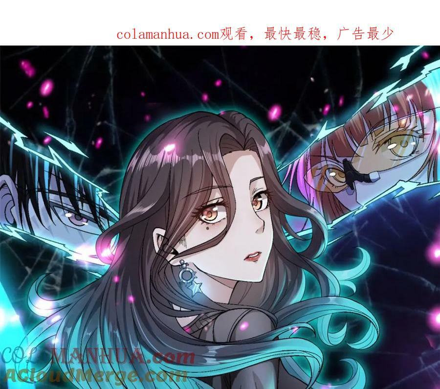 197 裁决险暴露0