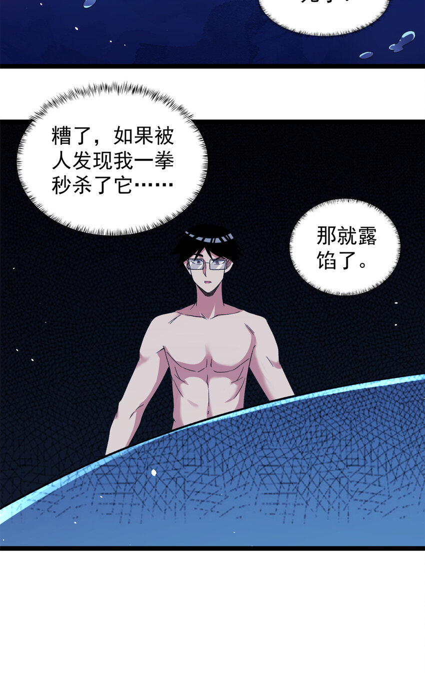 110 人鱼狂欢25