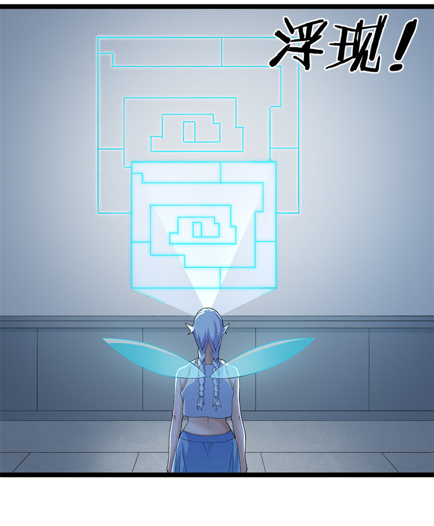 148 戴蒙大师的投影10
