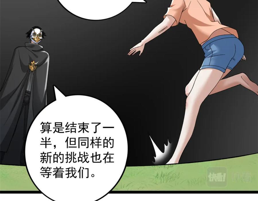 227 四海热议17