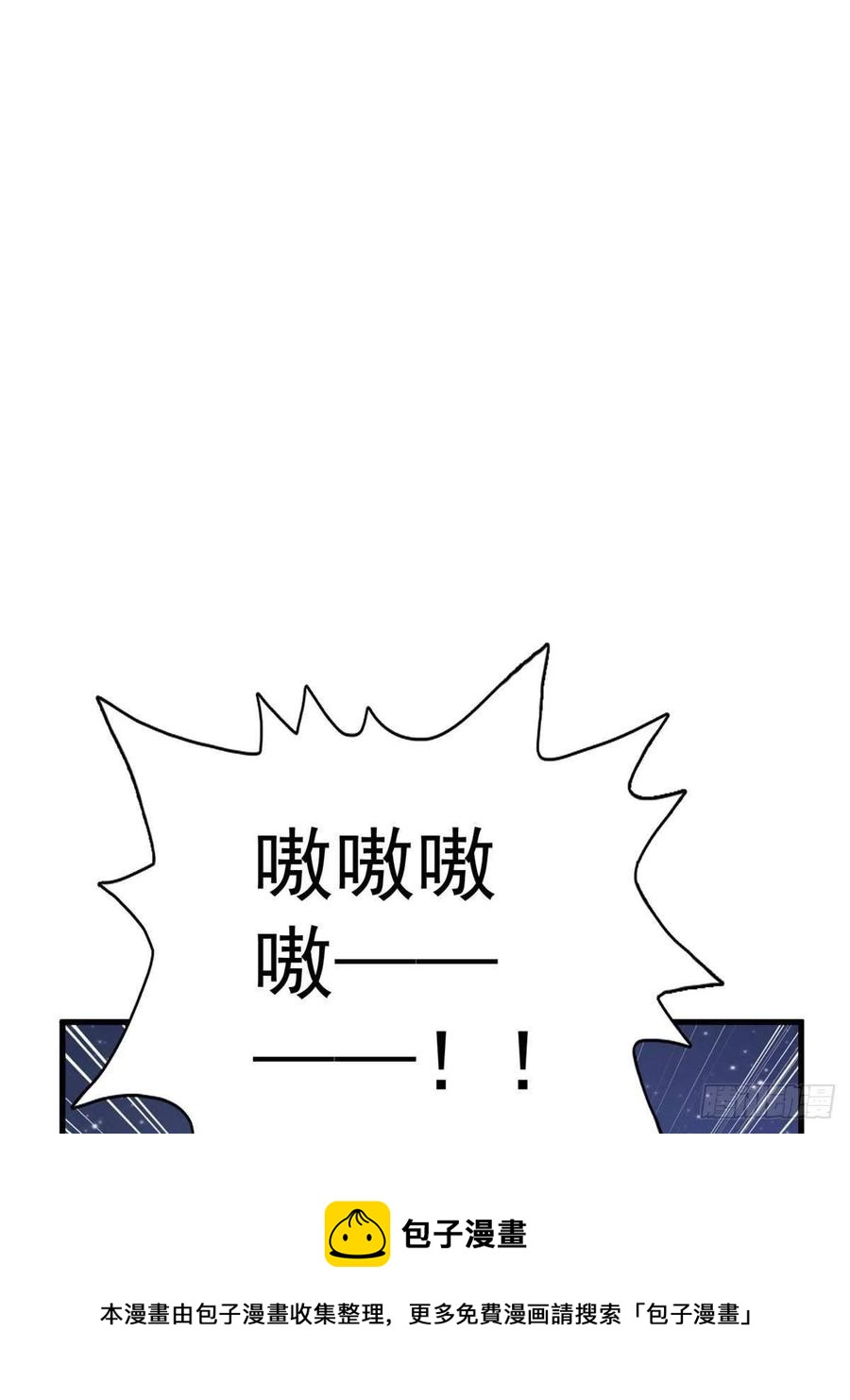 64 异能因子4