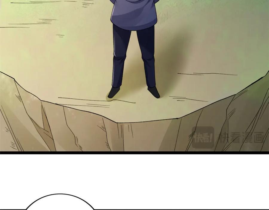 231 被奶芙偷亲了28