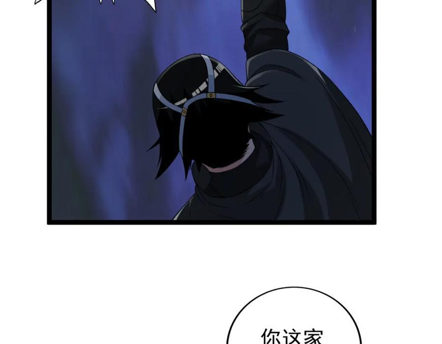 224 第一笔账67