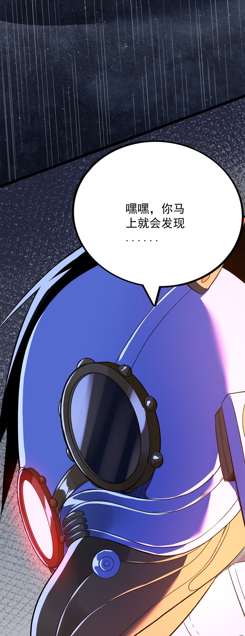 18 A级异能“重生”32