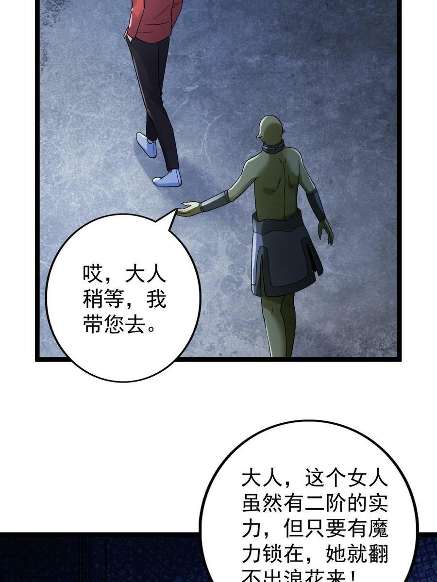 184 陆月诺的测验20