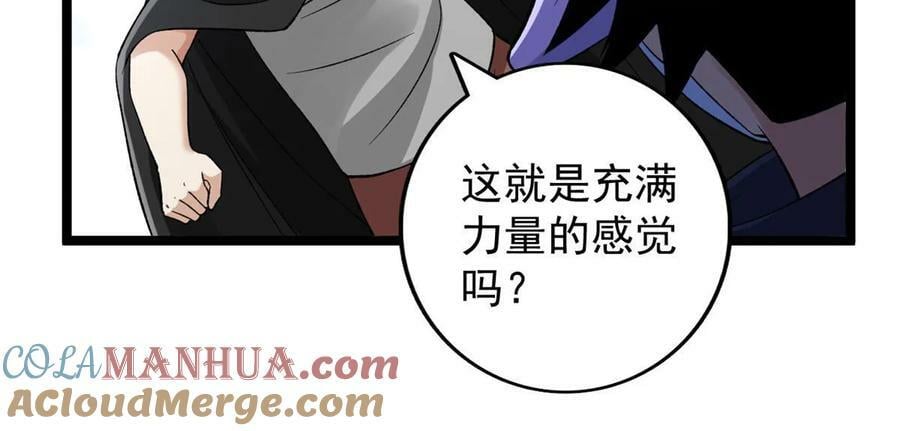 186 初访反抗军12