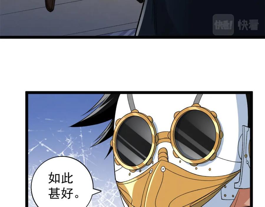 228 白腔后面的世界61