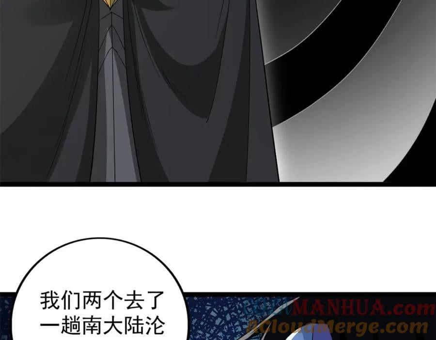 227 四海热议33